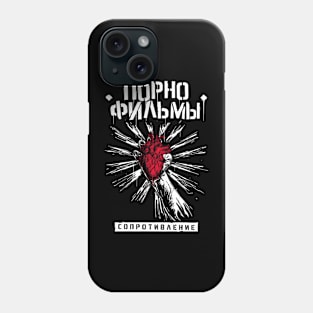 PORNOFILMY ПОРНОФИЛЬМЫ BAND Phone Case