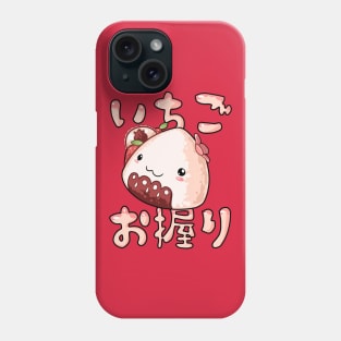 Kawaii Ichigo Onigiri Phone Case