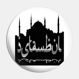 Istanbul Skyline Cityscape Silhouette Pin