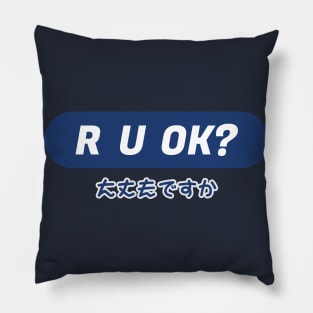 R U OK Japanese Streetwear Urbanwear Pillow