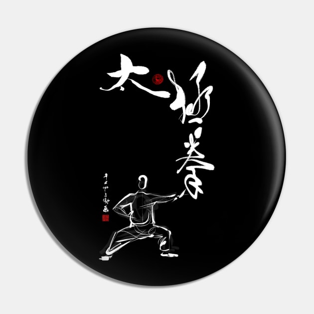 Tai Chi Fist (Inverted) Pin by Huluhua