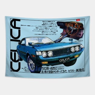 TOYOTA CELICA - 70s ad Tapestry