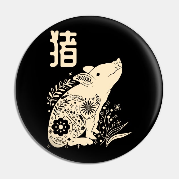 Born in Year of the Pig - Chinese Astrology - Boar Zodiac Sign Shio Pin by Millusti