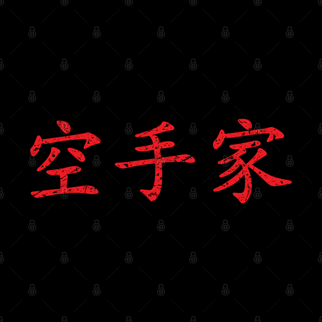 Distressed Red Karateka (Karate Practitioner in Japanese Kanji) by Elvdant