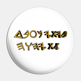 My House Serves YHWH (written in paleo Hebrew) Pin