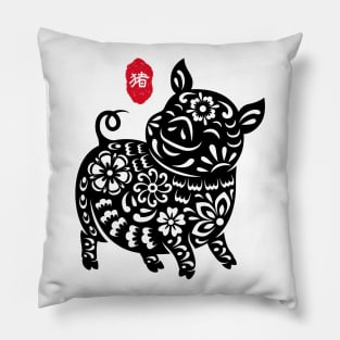 Pig - Chinese Paper Cutting, Stamp / Seal, Word / Character Pillow