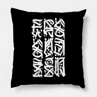 Freemason Calligraffiti Pillow