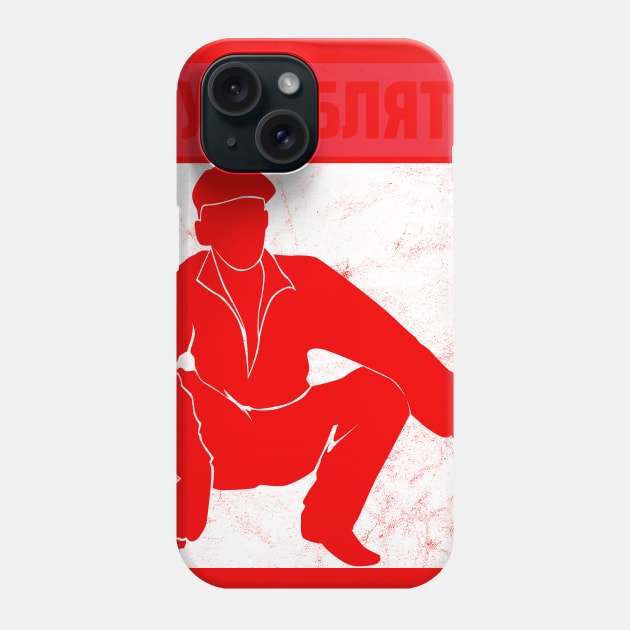 Cyka Blyat  Squat Phone Case by avshirtnation