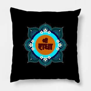 Iskcon - Krishna - Hindu gods - krsna - Radha gift Pillow