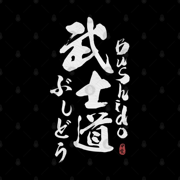 Bushido Japanese Kanji Calligraphy by Takeda_Art