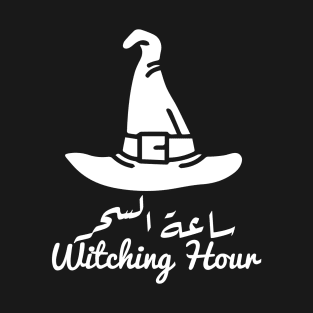 Witching Hour in Arabic Calligraphy T-Shirt