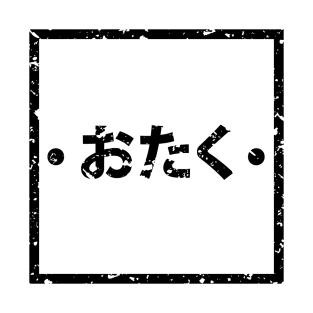 Otaku ( Hiragana ) T-Shirt