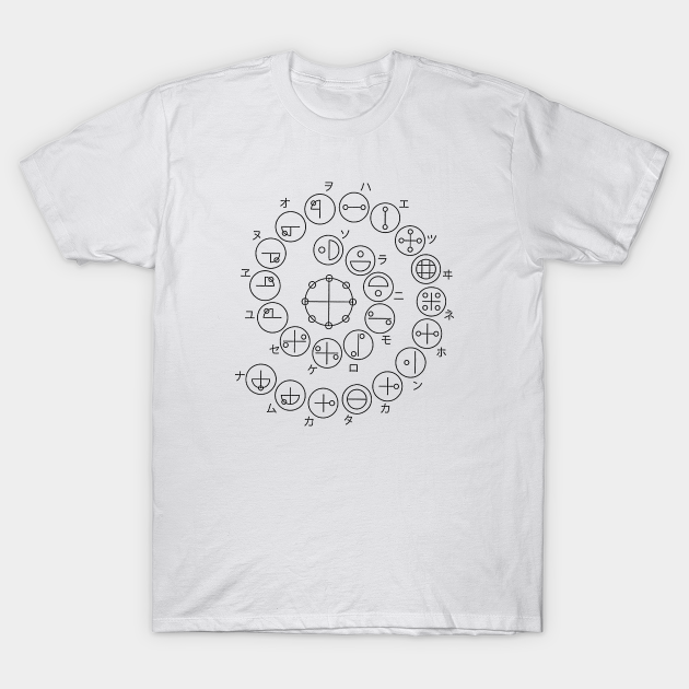 Discover Katakamuna Verse 6 - Esoteric - T-Shirt