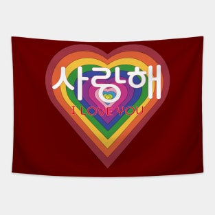 Saranghae Tapestry