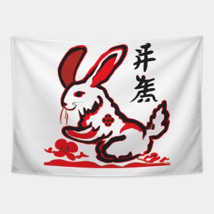 Chinese New Year 2023 Year Of The Rabbit Tapestry