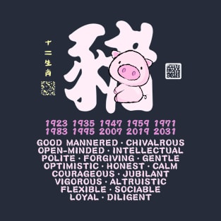 CUTE PIG CHINESE ZODIAC ANIMAL PERSONALITY TRAIT T-Shirt