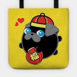 Poopy the Pug Puppy - Chinese New Year Tote