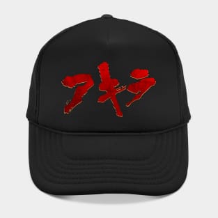 Akira Hat