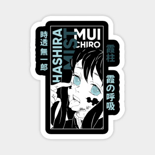 Demon Slayer - Muichiro Tokito Magnet