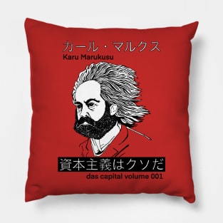 Anime Karl Marx Pillow