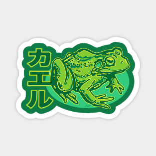 Bullfrog Graphic Japanese Magnet