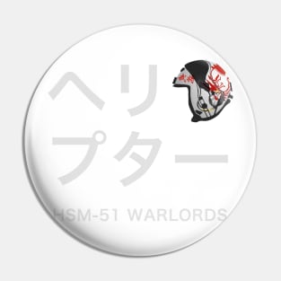 HSM-51 Helmet Katana White Pin