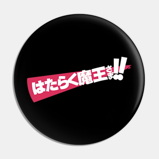 The Devil is a Part Timer or Hataraku Maou sama Anime Cover White Title Text Pin by Animangapoi