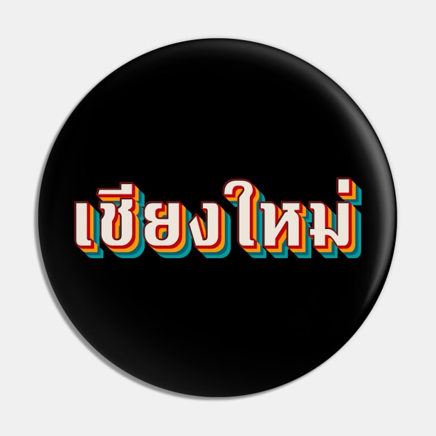 Chiang Mai เชียงใหม่ Pin by n23tees