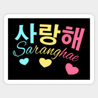 Oppa Stickers Teepublic