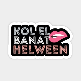 Kol El-Banat Helween Magnet