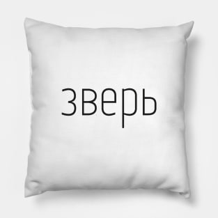 mark9 Pillow