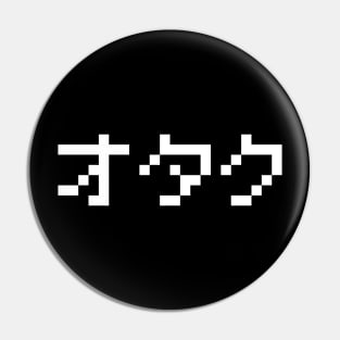 OTAKU 8 Bit Pixel Japanese Katakana Pin