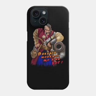 Ukrainian Cossack with a cannon Phone Case