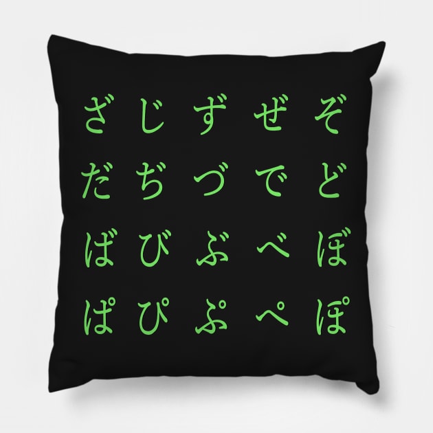 japanese alphabet - hiragana - part 4 green Pillow by persa