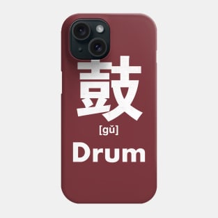 Drum Chinese Character (Radical 207) Phone Case