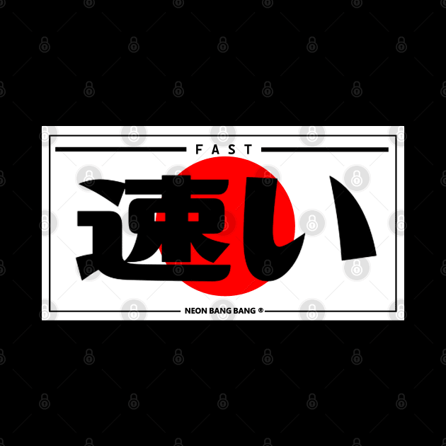 JDM "Fast" Bumper Sticker Japanese License Plate Style by Neon Bang Bang