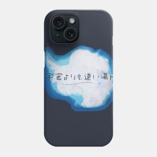 A Place Further Than The Universe (Sora yori mo Tooi Basho) Phone Case