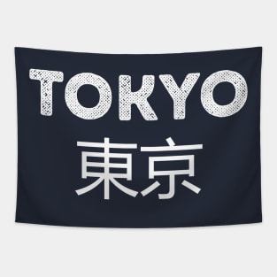 Tokyo kanji Tapestry