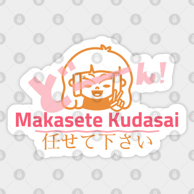 Makasete Kudasai Leave It To Me Japanese Anime Autocollant Teepublic Fr