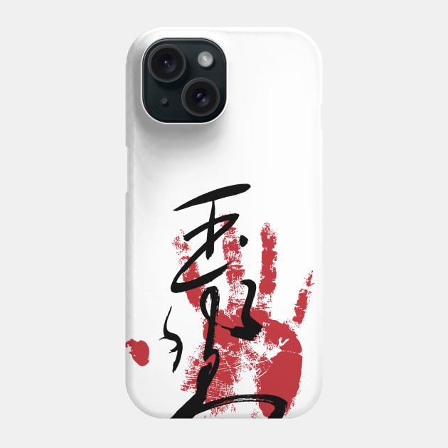 Tamawashi Sumo Tegata Phone Case by kaeru