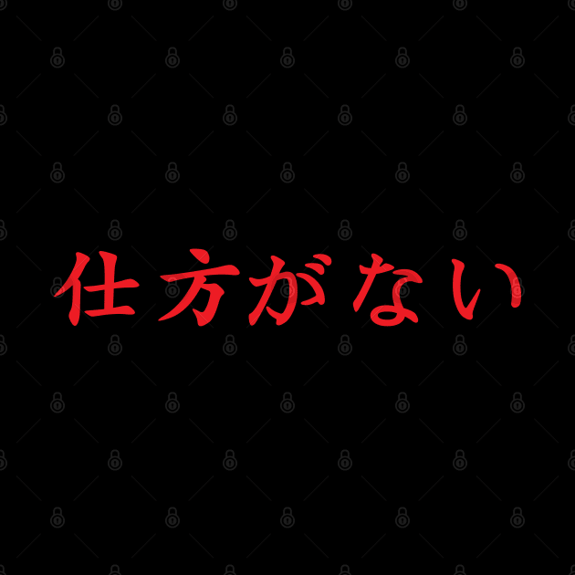 Red Shikita ga nai (Japanese for nothing can be done about it in red horizontal kanji) by Elvdant