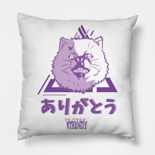 TO YOUR ETERNITY: THANK YOU (ARIGATO) WHITE Pillow