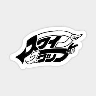 SWIP SWOP Logo (Japanese) Magnet