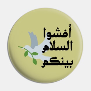 Peace Design with Arabic Writing Pin