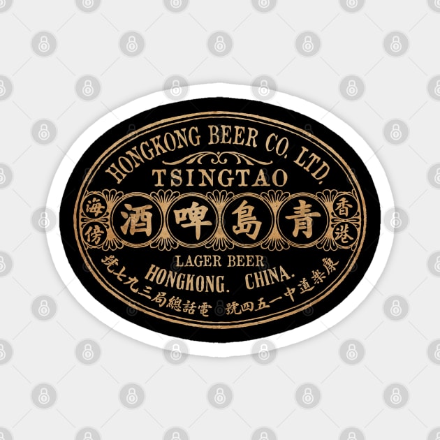 Vintage Tsingtao Beer by Buck Tee Magnet by Buck Tee