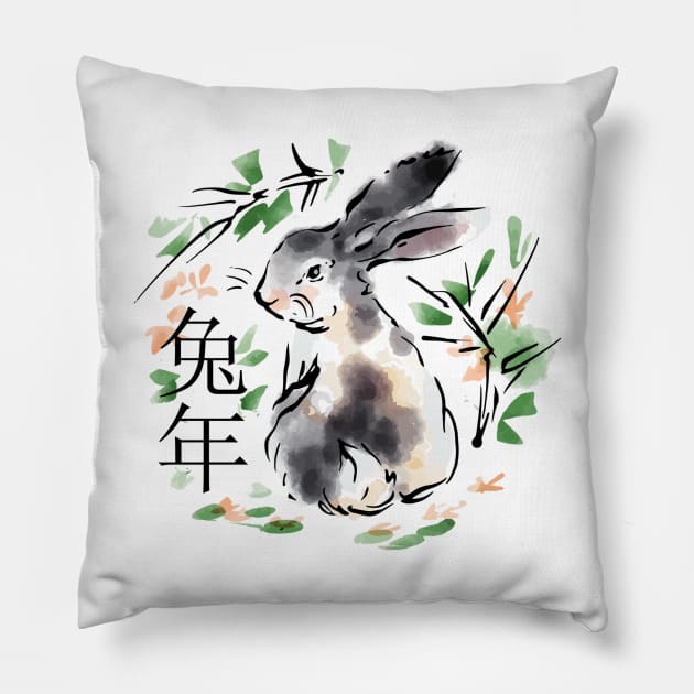 Watercolor Chinese Rabbit Pillow by Bruno Pires