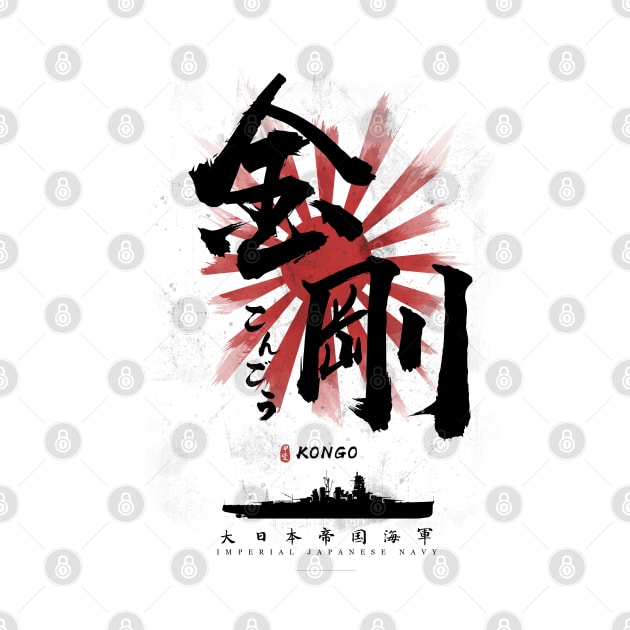 IJN Kongo Battleship Calligraphy by Takeda_Art