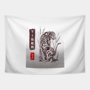 Asian Inspired Tiger Tapestry