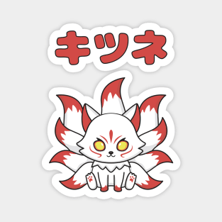 Nine Tailed Kitsune Magnet