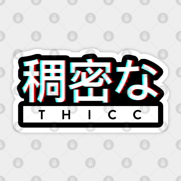 Aesthetic Japanese Thicc Logo Thicc Japanese Sticker Teepublic Au